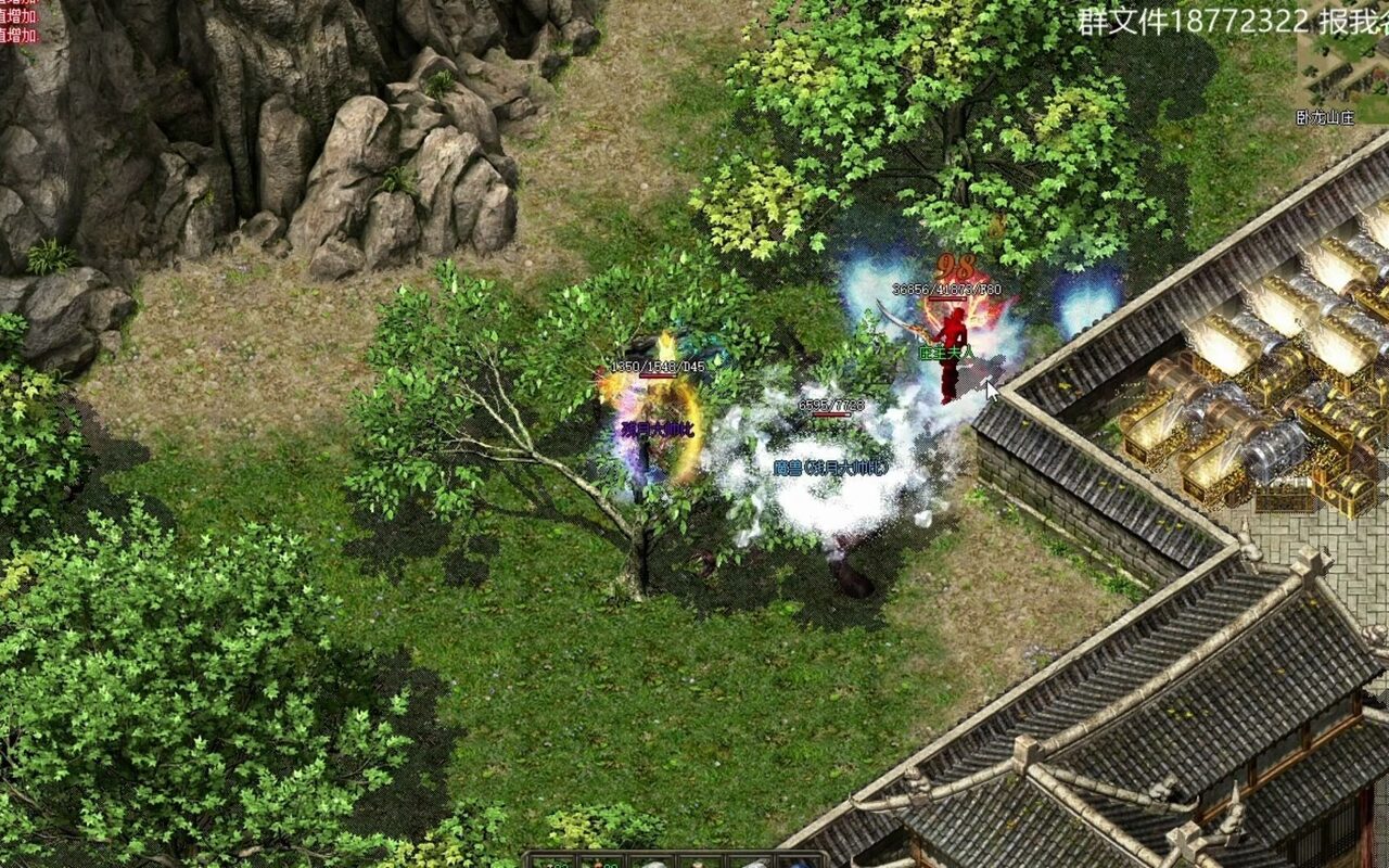 卧龙山庄