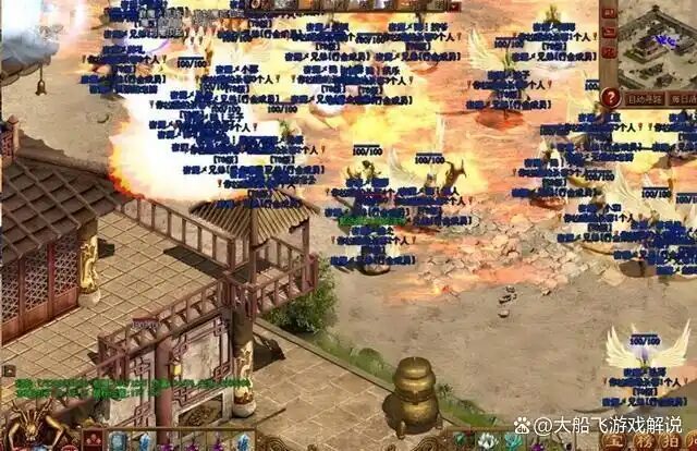 行会战