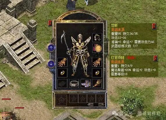 幸运+7