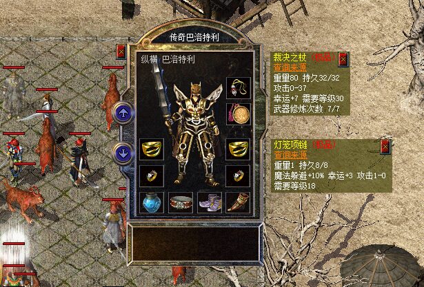 运7裁决