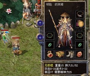 战道组合