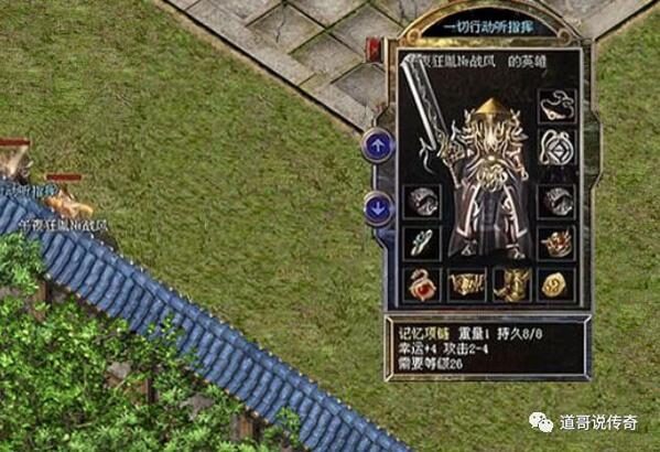 记忆项链