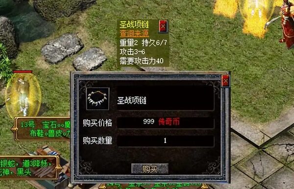 赤月恶魔