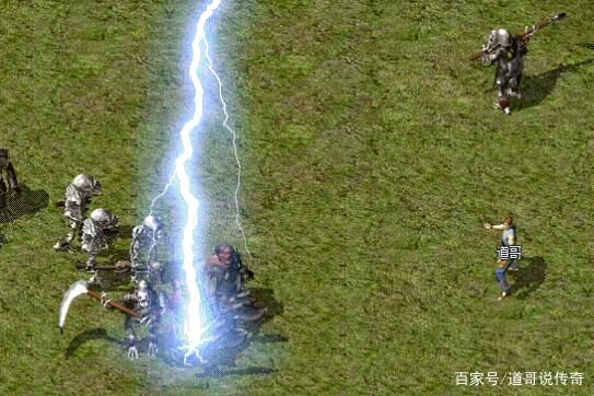 雷电术