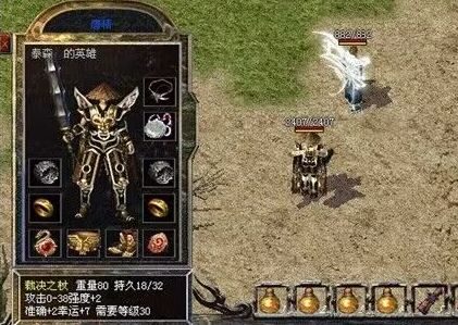裁决之杖