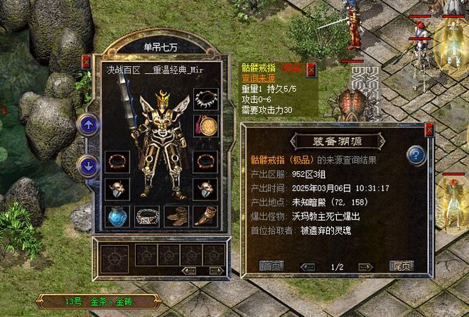 战士加点